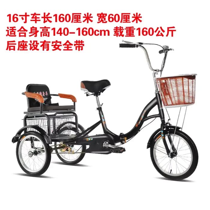 Tricycle pour personnes âgées, pousse-pousse, Scooter, pédale, vélo à Double pédale, Tricycle pour a