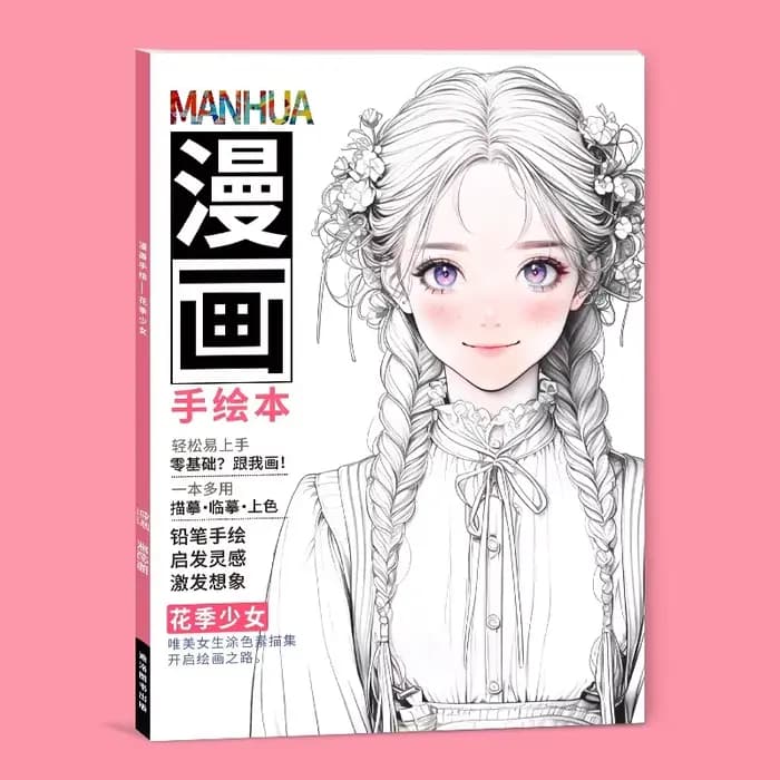 Livre de tutoriel de portrait de croquis de dessin de personnages de bande dessinée pour débutant-ca