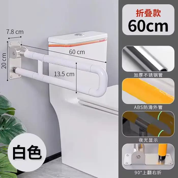Rail de Support de sécurité pour salle de bain, main courante de douche, aide aux toilettes, barre d