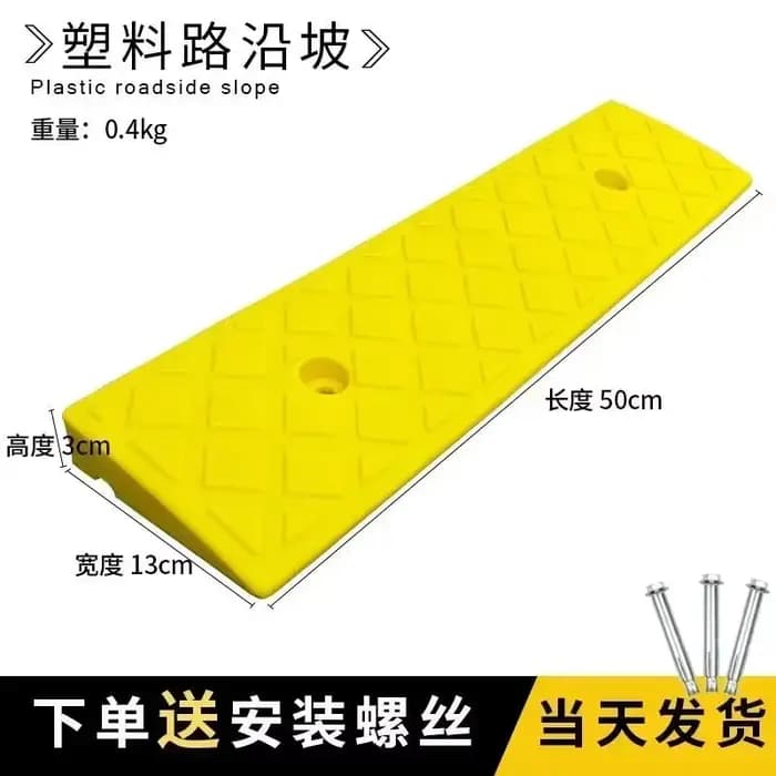 Rampe de seuil en plastique, rampe de porte de voiture, rampe de bordure pour quai de chargement, Ga