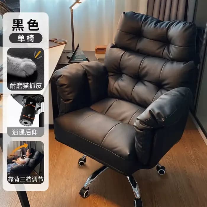 Fauteuil de bureau ergonomique en cuir, inclinable, moderne, pour chambre à coucher, fauteuil de rel