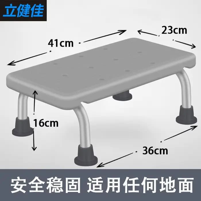Chaise de bain en aluminium réglable en hauteur, siège de sécurité pour personnes âgées avec accoudo