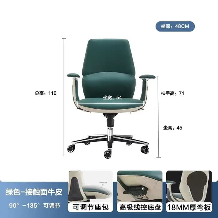 Chaises de bureau en cuir de luxe modernes confort sédentaire chaises d'étude ergonomiques meubles d