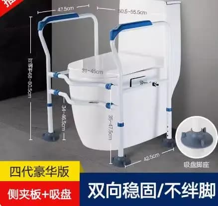 Chaise de toilette électrique à levage pour personnes âgées, dispositif d'aide au stand pour femme e