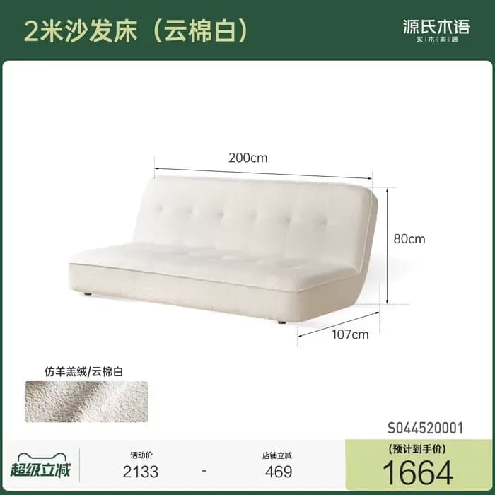 Canapé convertible pour chambre à coucher, fauteuil inclinable pliable, canapé relaxant confortable,