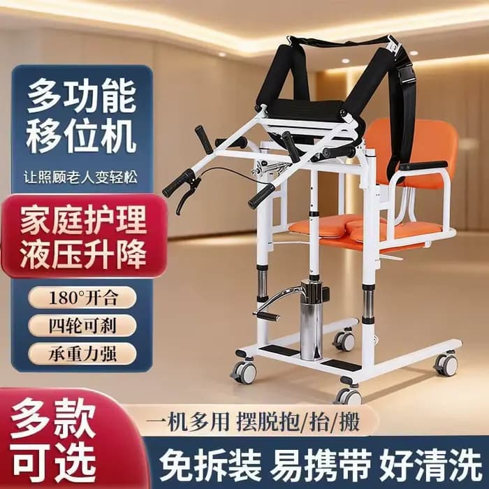 Chaise de transfert d'ascenseur de Patient, palan Mobile d'une capacité de 100KG pour personnes âgée