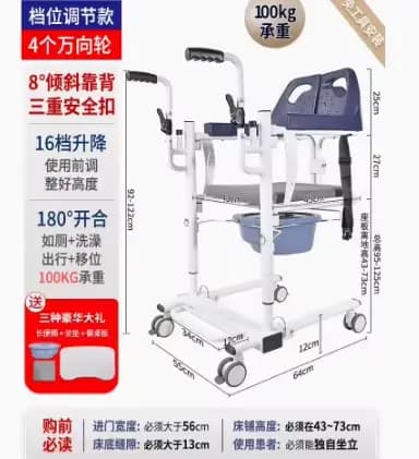 Chaise de changement de vitesse multifonctionnelle pour personnes âgées, chaise élévatrice électriqu