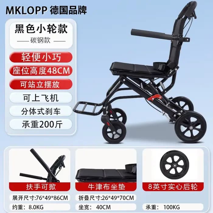 Déambulateur pliable avec fauteuil roulant intégré, roues amortissantes, siège ergonomique et repose