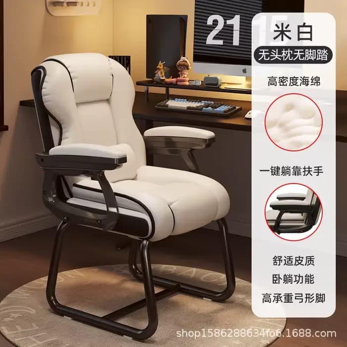 Chaise d'ordinateur chaise de Gamer confortable ergonomique chaise en forme d'arc bureau sédentaire 