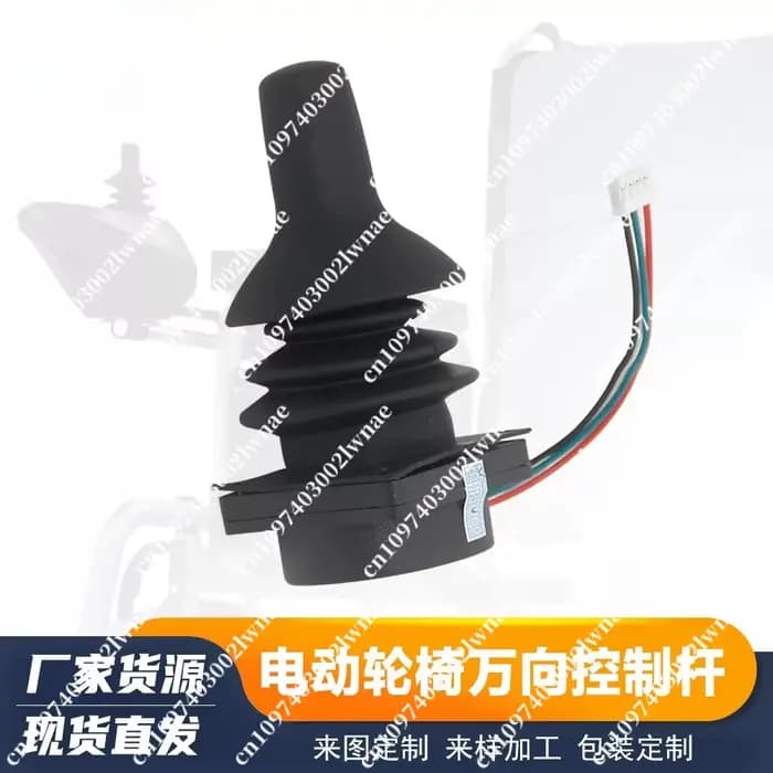 Joystick universel pour fauteuil roulant électrique, joystick rotatif à 360 degrés, haute précision,
