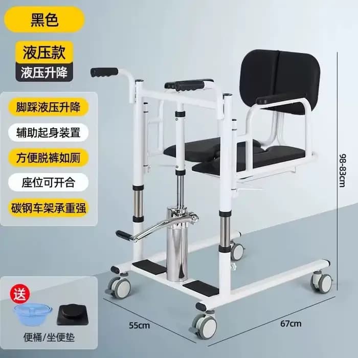 Chaise de toilette électrique pour patients alités, fauteuil de bain pour personnes handicapées, soi