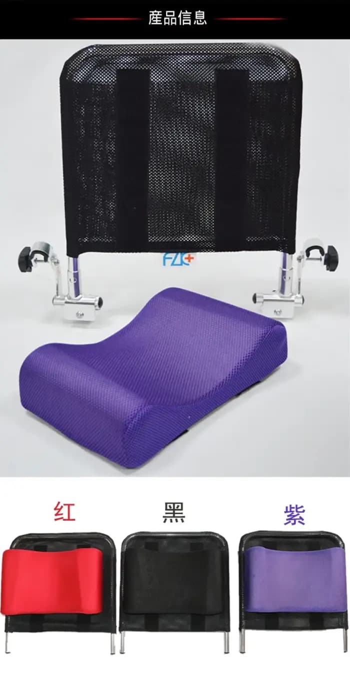 Oreiller de tête pour fauteuil roulant à Angle réglable