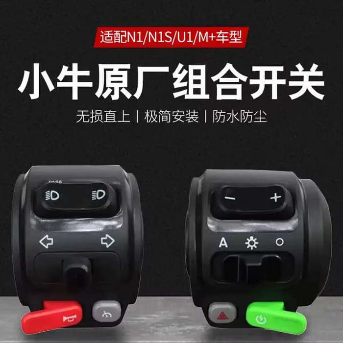 Niu – accessoires originaux pour Scooter électrique N1/N1S/NQI/U +/M1/M +