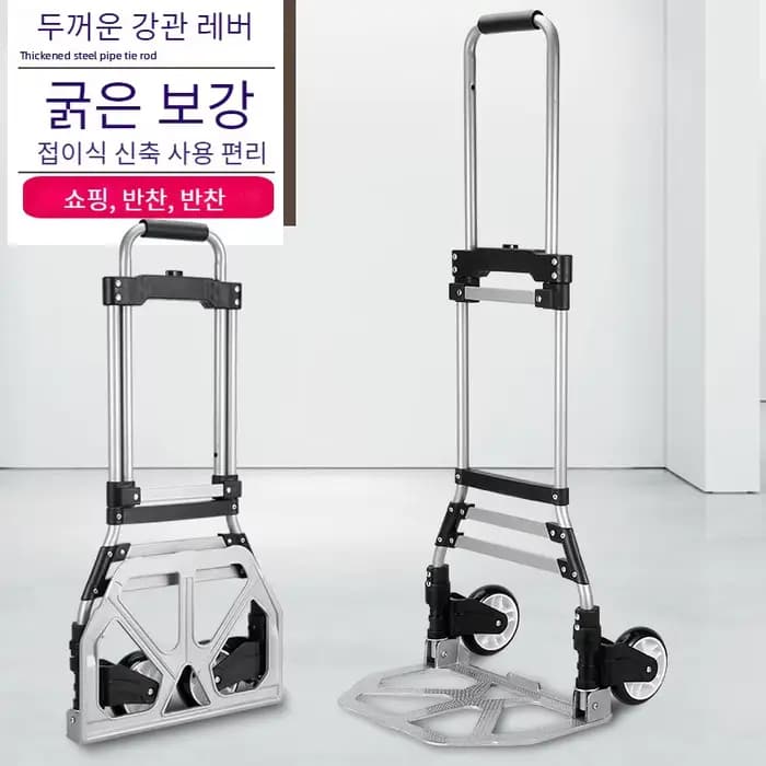 Chariot pliable monté sur voiture avec roue