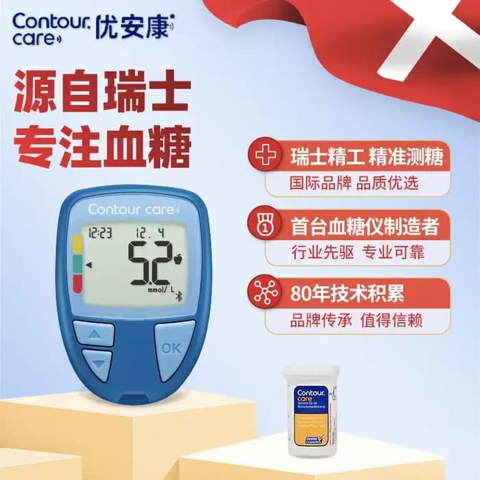 Bayer-Glucomètre Bluetooth domestique