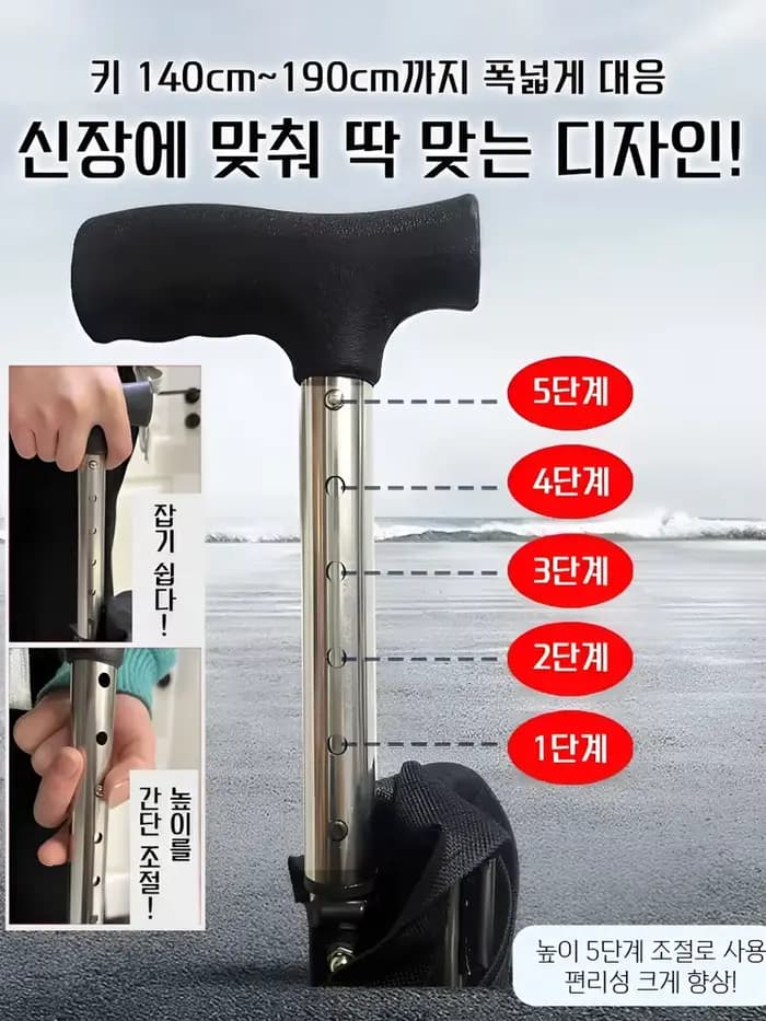 Le poteau pour personnes âgées avec siège rétractable antidérapant chaise de canne de randonnée aide aux