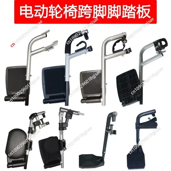 Repose-pieds universel pour accessoires de fauteuil roulant électrique