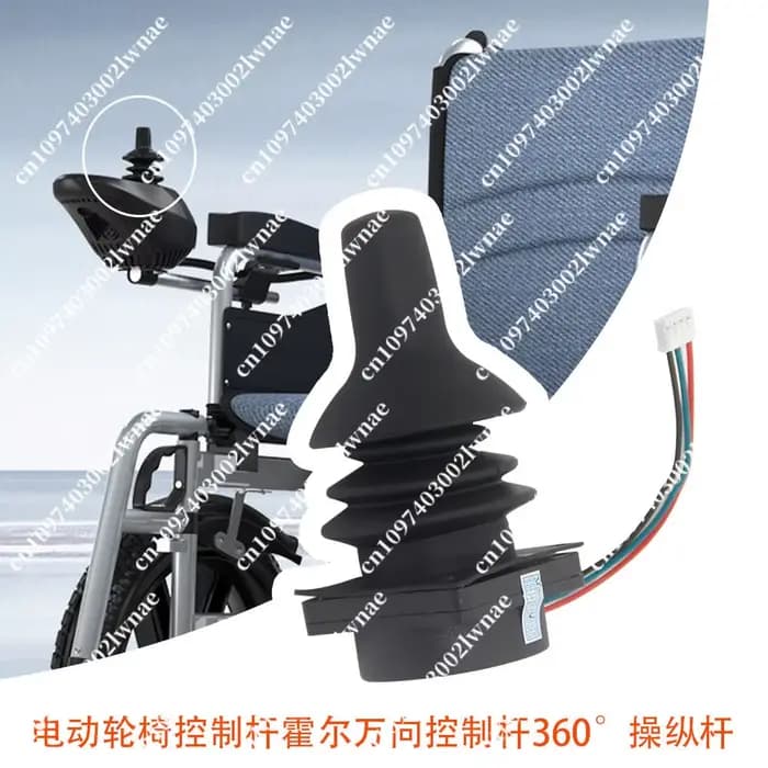 Joystick universel pour fauteuil roulant électrique