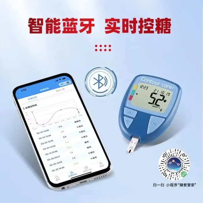 Bayer-Glucomètre Bluetooth domestique
