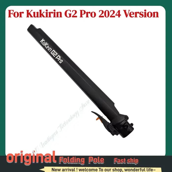 Ensemble de tiges de pliage d'origine pour trottinette électrique Kukirin G2 Pro version 2024