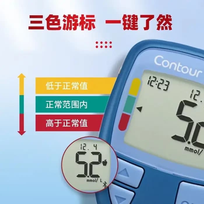 Bayer-Glucomètre Bluetooth domestique