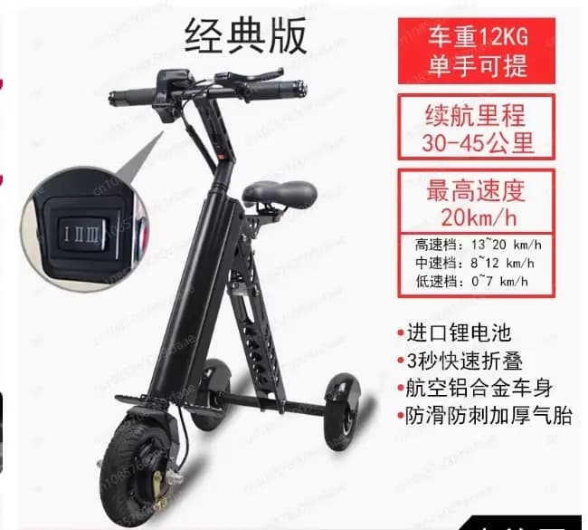 Scooter électrique pliable léger et portable, moteur sans balais, tricycle à 3 roues, alliage d'alum