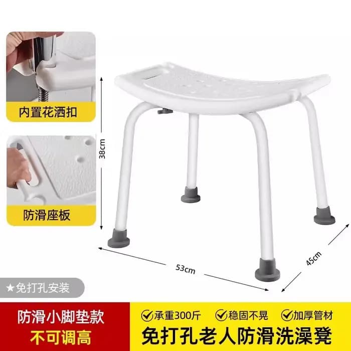 Chaise de douche antidérapante à hauteur réglable avec dossier, banc de baignoire robuste pour perso
