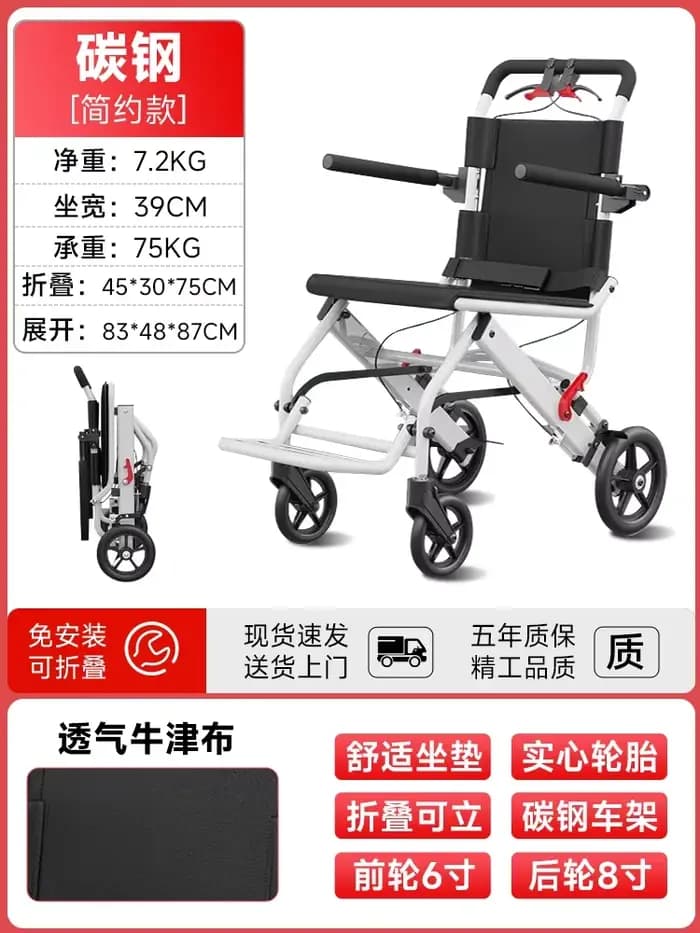 Fauteuil roulant ultraléger pliable en titane pour personnes handicapées, transportable, pour monter