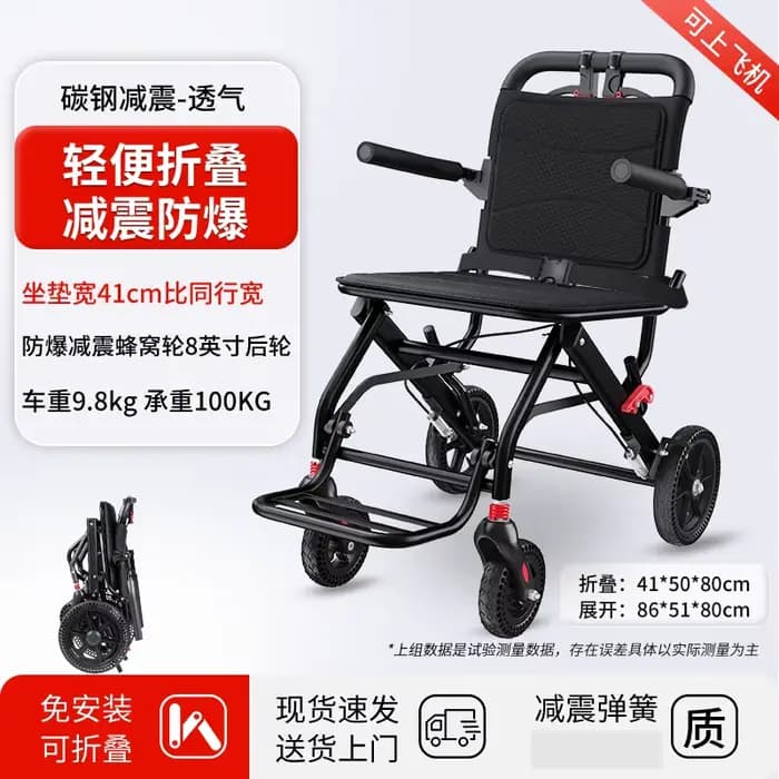 Fauteuil roulant portable en alliage d'aluminium