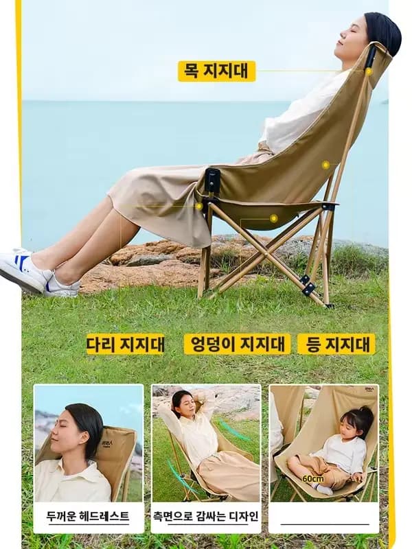 Chaise de camping PRIMITIVE, portable, légère, dossier haut, pliable, chaise lune extra large, pour la randonnée, la pêche, la détente en plein air