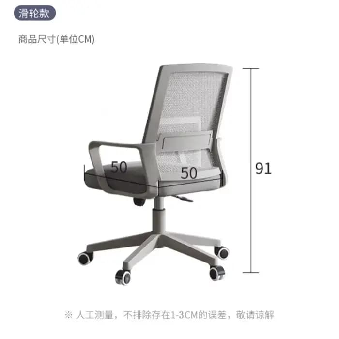 Chaise de bureau confortable et luxueuse pour la maison, chaise de bureau ergonomique à dossier haut pour les longues sessions de travail, mobilier de bureau