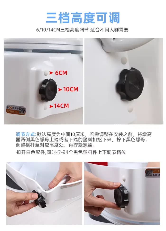 Siège de toilette surélevé réglable à 3 niveaux avec accoudoirs et couvercle rabattables en PU