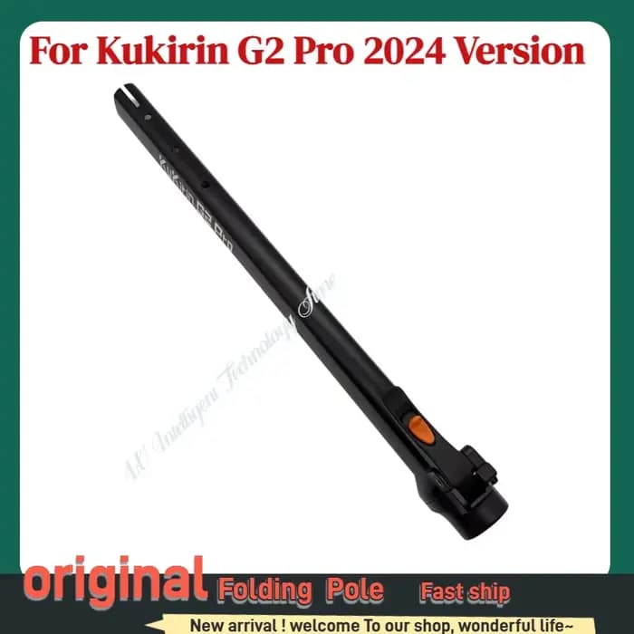Ensemble de tiges de pliage d'origine pour trottinette électrique Kukirin G2 Pro version 2024