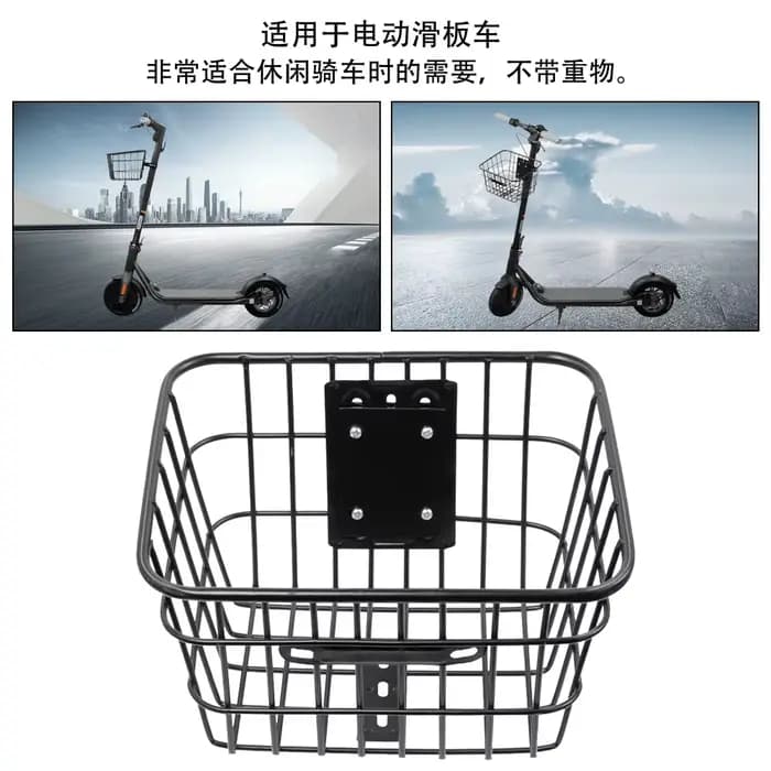 Panier avant universel pour trottinette électrique