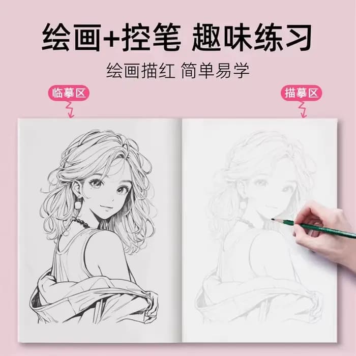 Livre de tutoriel de portrait de croquis de dessin de personnages de bande dessinée pour débutant-cahier de traçage de ligne avec ombrage au crayon