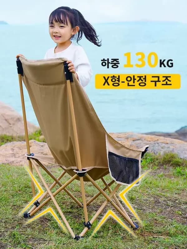 Chaise de camping PRIMITIVE, portable, légère, dossier haut, pliable, chaise lune extra large, pour la randonnée, la pêche, la détente en plein air