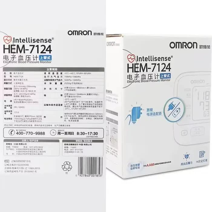 Tensiomètre électronique Omron HEM-7124 pour le bras