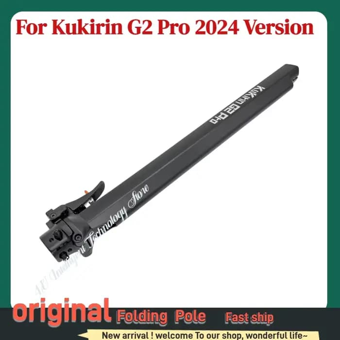 Ensemble de tiges de pliage d'origine pour trottinette électrique Kukirin G2 Pro version 2024